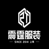 上海震霆服装有限公司西安分公司