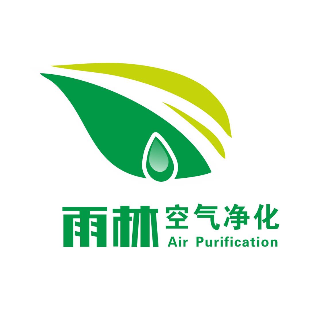 阳江雨林空气净化科技有限公司
