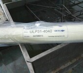 商用工业RO膜ULP21/31-4040汇通4040反渗透膜时代沃顿包邮