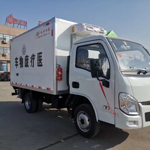 医疗废物转运车(跃进小福星S70汽油)