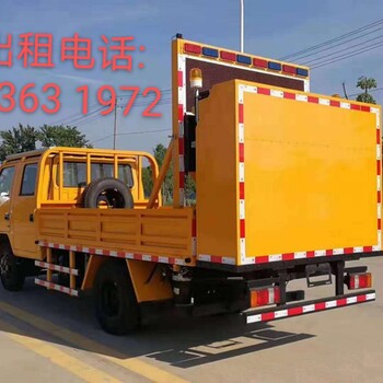 深圳防撞車出租