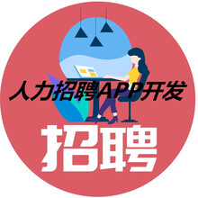 劳务小程序定制开发