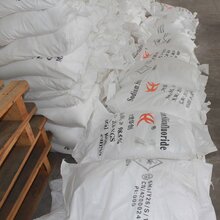 通化氟硅酸钠厂家销售图片