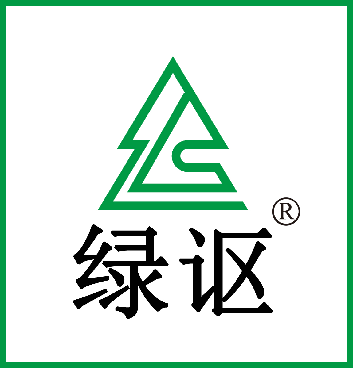 广州绿讴环保科技有限公司