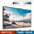 深圳工厂现货供应无缝接接屏55寸电视墙高清显示器