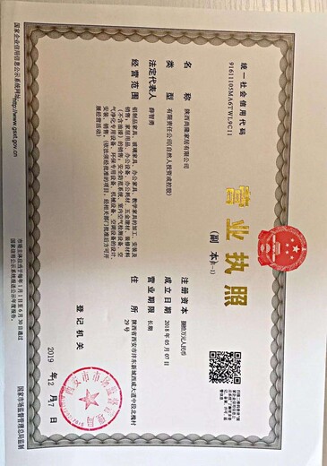 定西尚隆全鋁床價格實惠,全鋁床頭柜