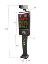 衢州商务楼车牌识别系统供应图片