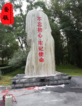 黑龙江大同区文字园林石制作加工厂,风景石