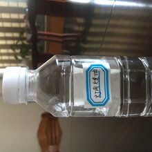 无臭煤油报价灯用煤油火水价格,东海石化中石化一级开单户图片