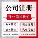 2020燕郊汽车二类备案的具体流程