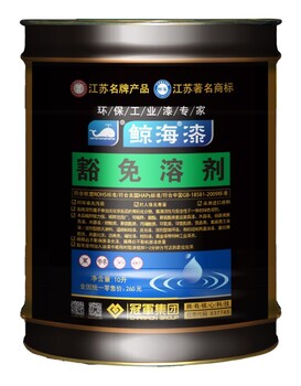 鷹潭鯨海漆批發(fā)