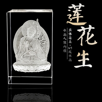 水晶定制佛像禮品擺件廠家