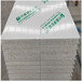 郑州兴盛洁净板，硅岩净化板，硫氧镁净化板厂家