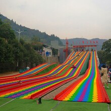 台州七彩滑道