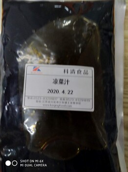 凉菜汁加工厂，凉菜汁贴牌生产，凉菜汁代加工生产企业