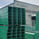 玻璃鋼橋架廠家A鎮(zhèn)江玻璃鋼橋架廠家A隆鑫玻璃鋼橋架廠家供應