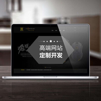中英文外贸品牌形象网站制作大概网页设计需要定制开发