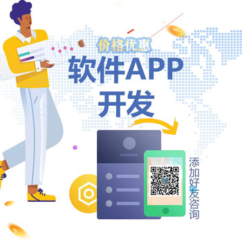 得购拼团软件app开发制作