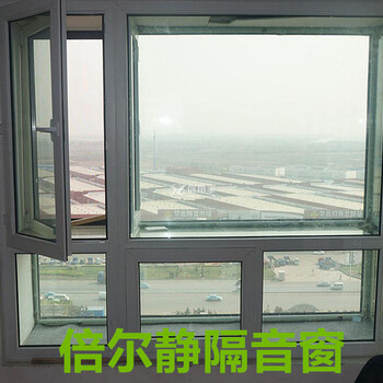 武汉隔音窗不拆原窗户加静音窗
