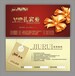 桂林门票印刷公司