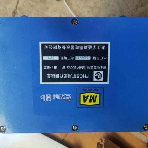 南京矿用光纤接线盒