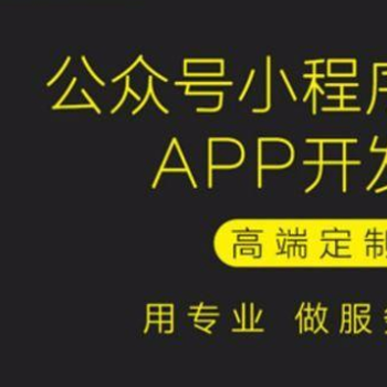 社区团购小程序开发、生鲜配送小程序开发