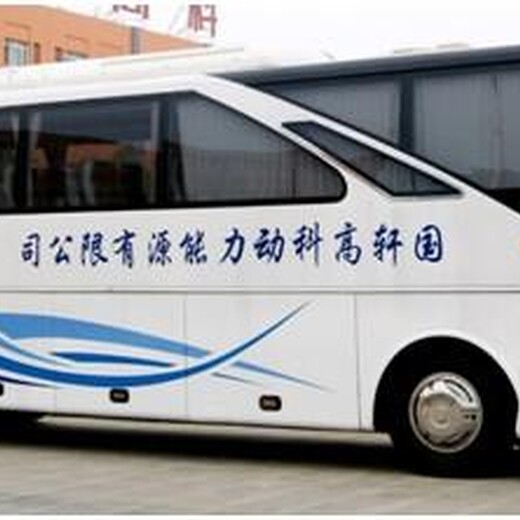 从青岛到海南大巴客车有直达吗班次+汽车+大巴车+票价/查询