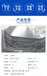 桂林镀锌止水钢板生产厂家供应批发全规格止水钢板可定制