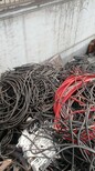 抚州干式变压器回收-废旧电缆回收当地电缆价格图片3