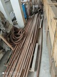 马鞍山紫铜板回收-废旧电缆回收每日详报图片0