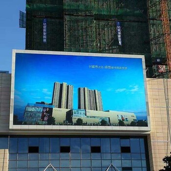 衡陽LED戶外顯示屏