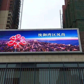 廣州LED戶外顯示屏生產(chǎn)廠家
