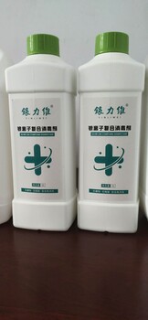 養(yǎng)殖場(chǎng)殺菌劑