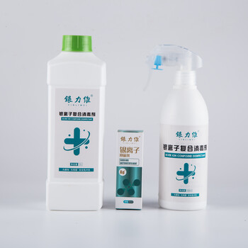 預(yù)防非洲瘟疫消毒液—銀離子消毒液
