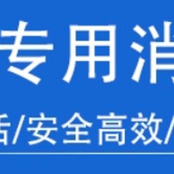 重慶銀離子過氧化氫消毒劑