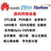 上海地区回收华为MA5683业务板16口GPON接口板GPFD板卡olt板