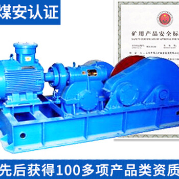 供应JH-14回柱绞车,回柱绞车厂家,回柱绞车报价