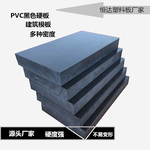 河南鹤壁PVC板材供应商异型PVC硬板加工定制易雕刻不变形