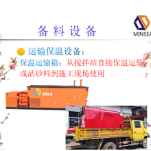 泸州坑槽修补设备制造图片