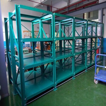 汕頭模具架供應(yīng)廠家