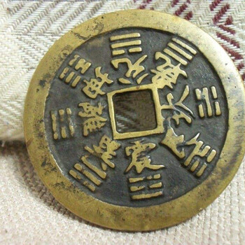 方孔金幣的以往現(xiàn)金交易價(jià)格報(bào)表