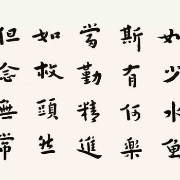 2020年弘一字畫上門收購機構(gòu)