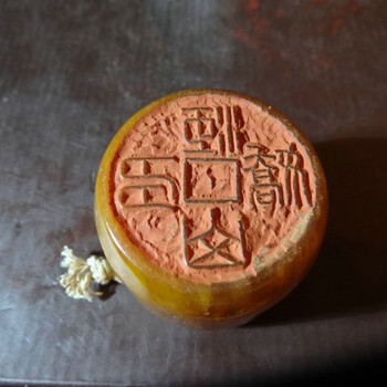 快速拍賣(mài)金黃田黃印章合理價(jià)格