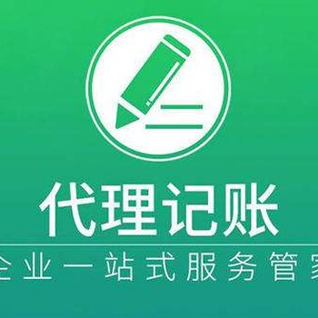 昌乐公司变更、法人变更