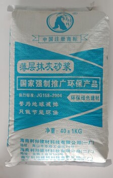 北京薄层抹灰砂浆价格