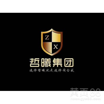 郑州哲曦财务服务有限公司高新区分公司