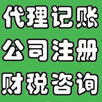 青岛李沧创业补贴申请/青岛社保补贴申请/青岛小微补贴申请