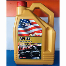 SL汽油机油汽油机油机油润滑油