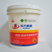 防水-黑豹-防水粉-K11-聚氨酯防水