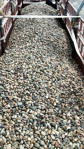 萍乡污水处理鹅卵石滤料/变压器鹅卵石滤料用途